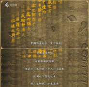 合“二王”一脉的