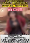 人工智能手艺的成
