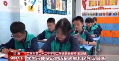 第二十二中学初二