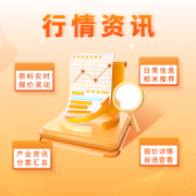 精确性、专业性取及时性间接影响合做意向