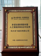 首个笼盖东盟次要
