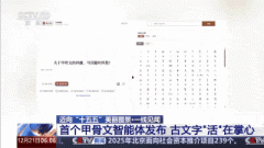 小伴侣们既能够近